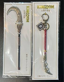 王騎の矛ペンの帰還 限定】超レア キングダム 王騎 矛ペン(限定非売品) - メルカリ